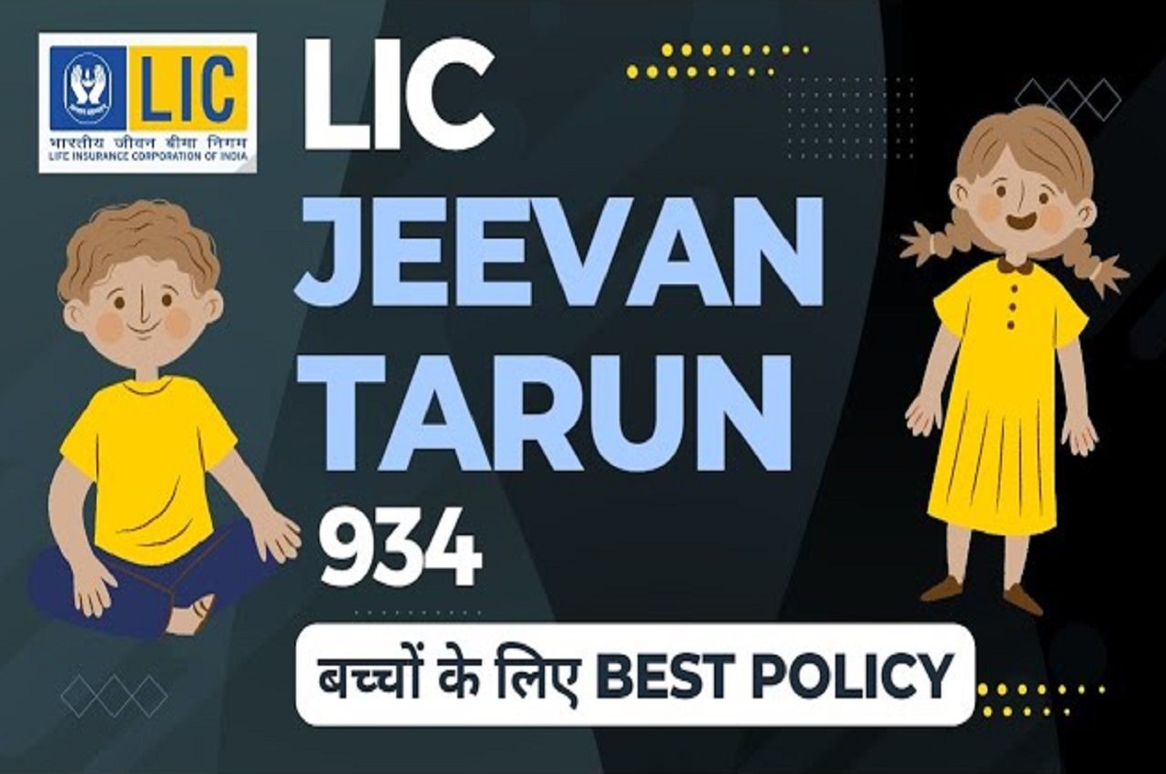 LIC Jeevan Tarun Policy