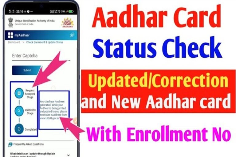 Aadhar Card Update Status Check