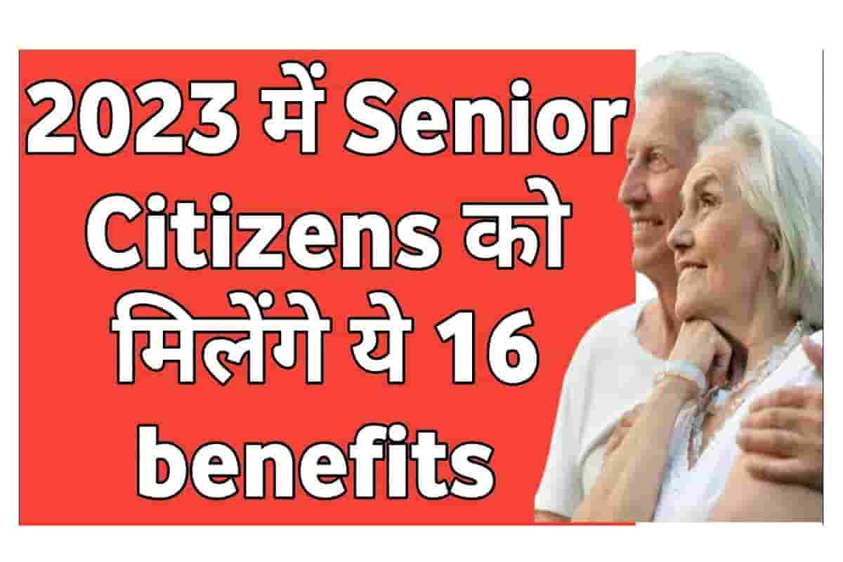 Investment Tips for Senior Citizen