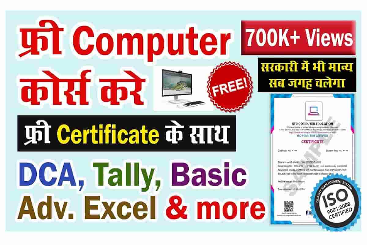 free online course with certificate 2023