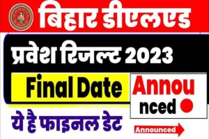 Bihar D.EL.Ed Result 2023 Download link