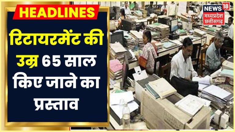 Central Government Employees