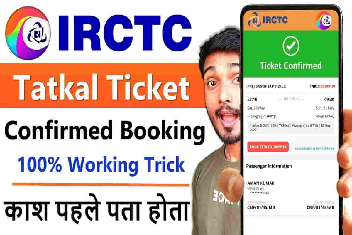 Confirm Tatkal Train Ticket Booking