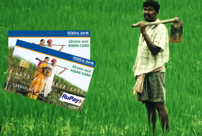 Kisan Credit Card 2023