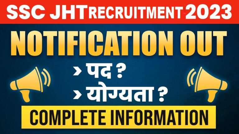 SSC JHT Recruitment 2023
