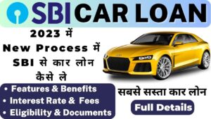 Car Loan Apply Online 2023
