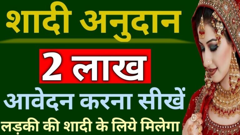 Sarkari Yojana 2023