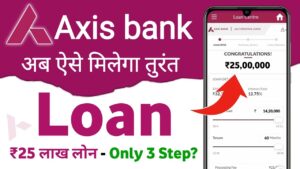 Axis Bank Personal Loan Online Apply 2024