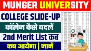 Munger University UG 2nd Merit 2024