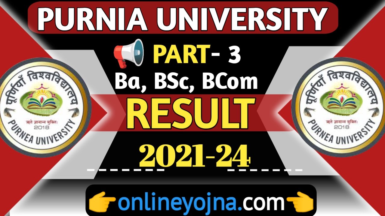 PU Part 3 Result 2024