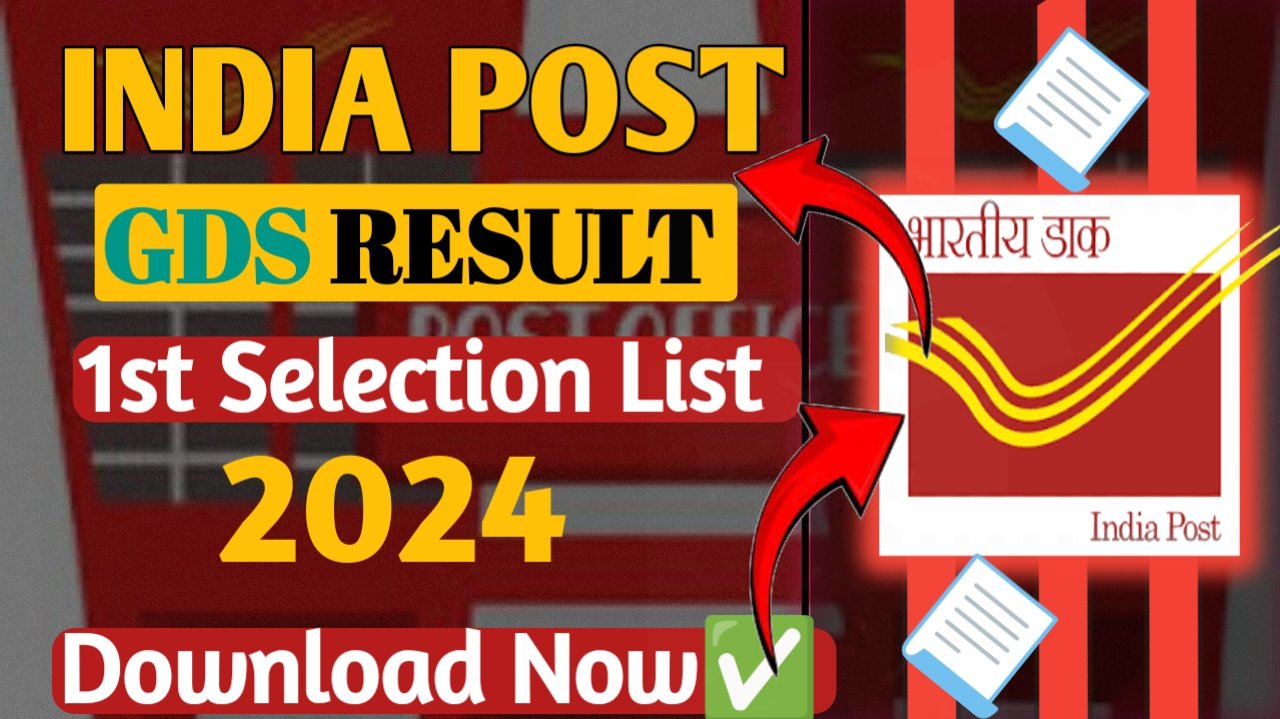 India Post GDS Result 2024