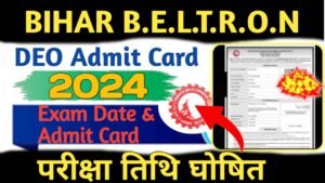 Bihar Beltron DEO Exam Date 2024