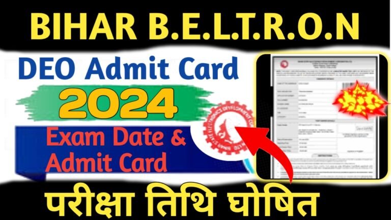 Bihar Beltron DEO Exam Date 2024