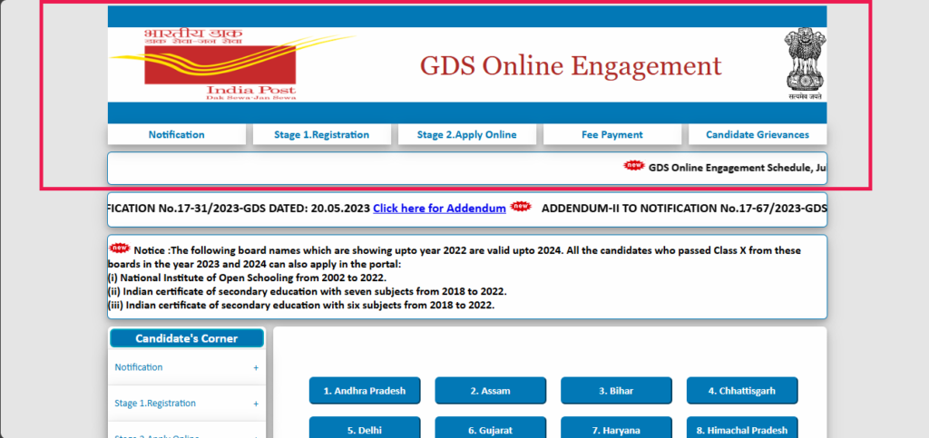 India Post GDS Result 2024