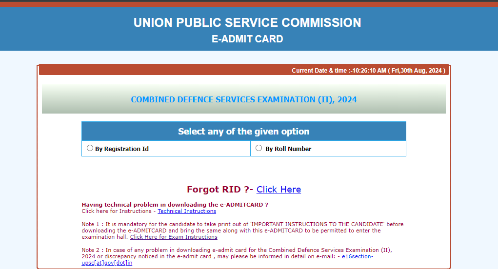 UPSC CDS 2 Admit Card