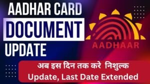 Aadhar Card Document Update