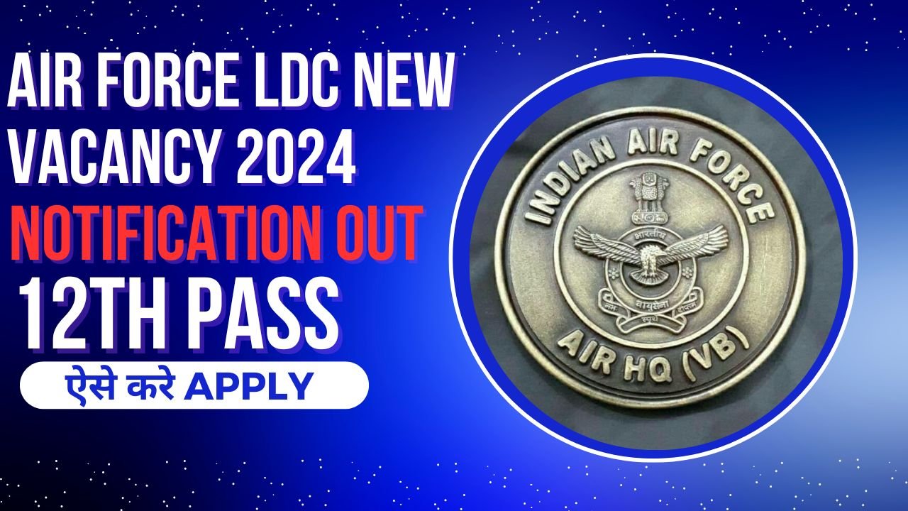 Air Force LDC New Vacancy 2024