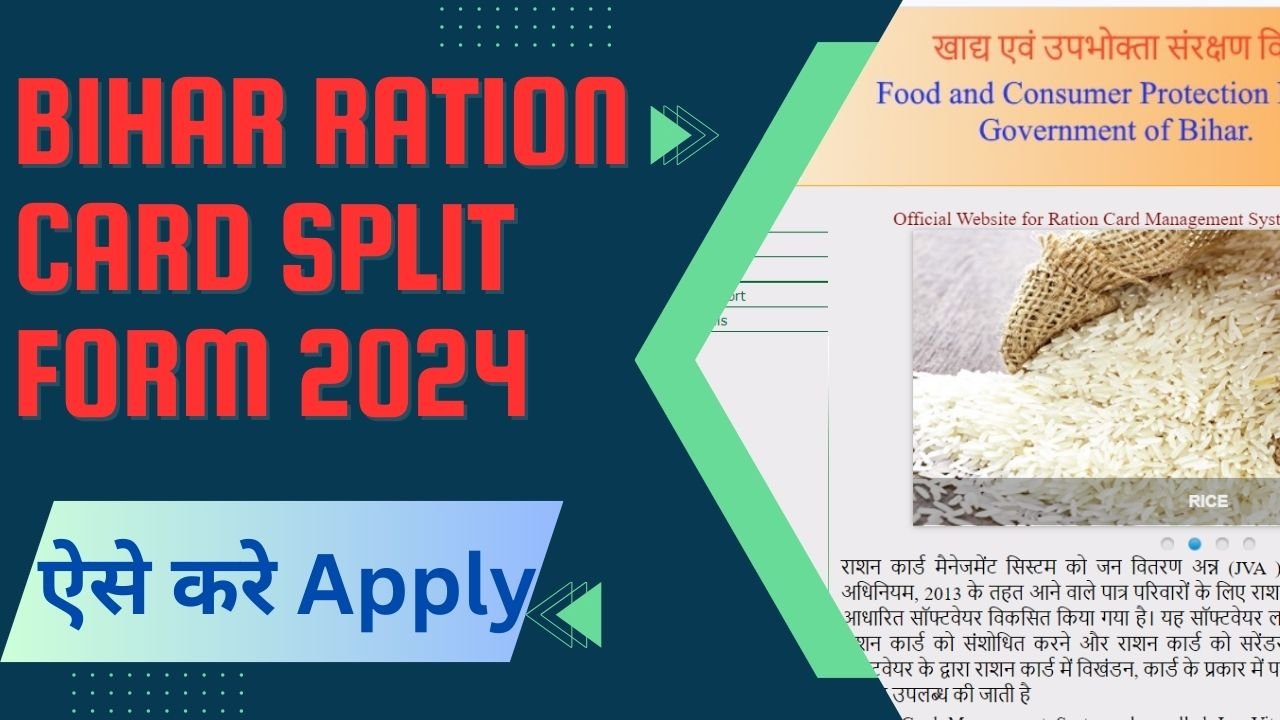 Bihar Ration Card Split Form 2024