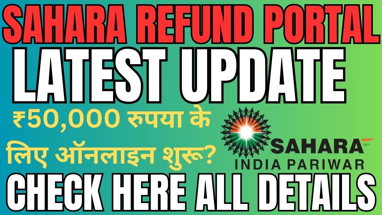 Sahara Refund Portal