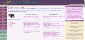 Bihar ITICAT Admit Card 2025
