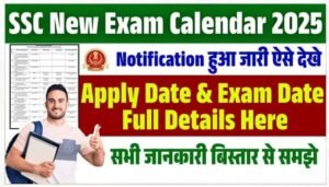 SSC New Exam Calendar 2025-26