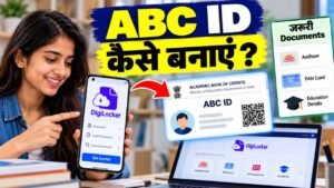 ABC ID Kaise Banaye: DigiLocker से मोबाइल पर बनाएं, जरूरी Documents जानें