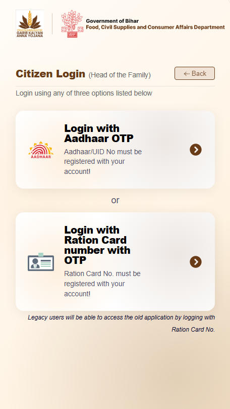 Citizen Login पर जाएं