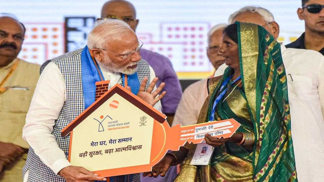 PM Awas Yojana के लिए कौन पात्र हो सकता है