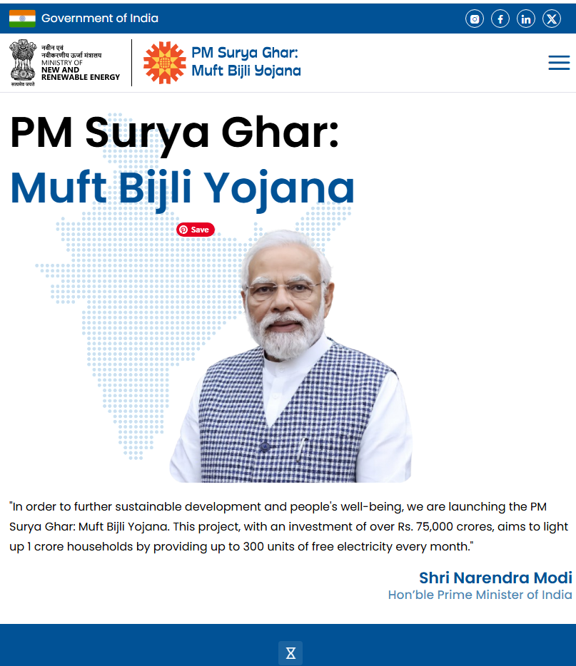 PM Surya Ghar Yojana Apply Online